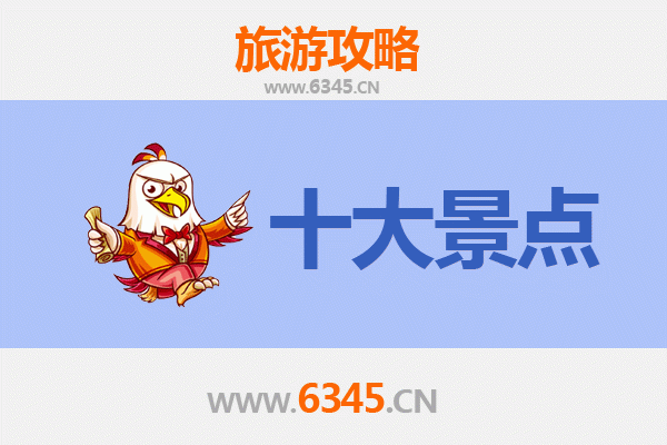 本溪桓仁旅游必去十大景点