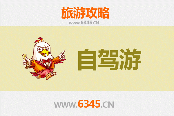 本溪桓仁家庭自驾游攻略：轻松畅游山水人文，亲子乐享自然之旅