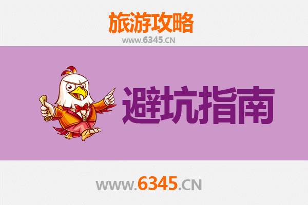 本溪桓仁旅游全攻略：资深博主亲授几大忠告与须知