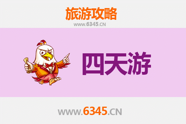 本溪桓仁四天三夜深度游攻略及预算指南