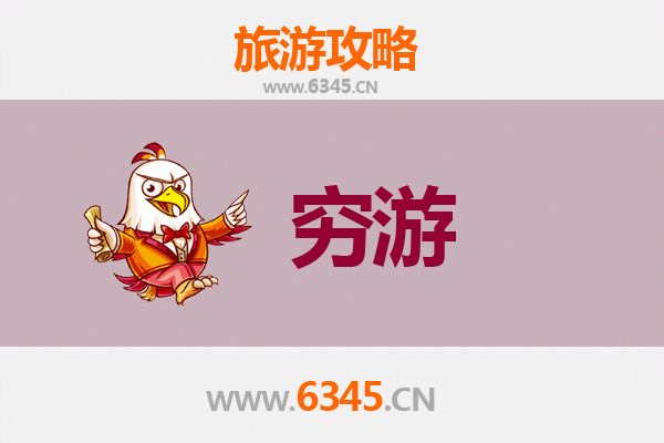 本溪桓仁一个人穷游攻略：预算500元玩转辽东秘境