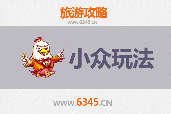 本溪桓仁秘境探索：小众玩法深度游攻略