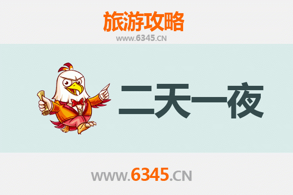 本溪桓仁两天一夜深度游攻略：山水秘境与满乡风情体验