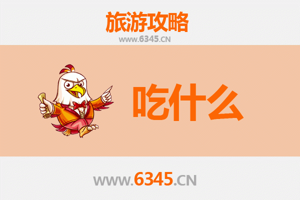 本溪桓仁美食必吃清单：地道东北味与满族风情之旅