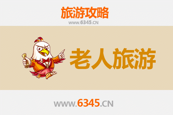 本溪桓仁银发之旅：适合老人的休闲景点与贴心攻略