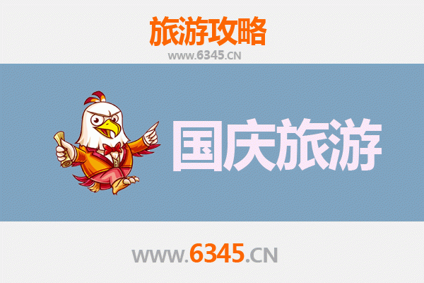十一黄金周本溪桓仁自由行攻略：枫叶与古城的秋日私语
