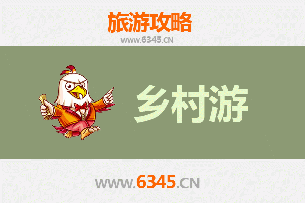 本溪桓仁乡村旅游精品线路推荐：山水秘境与满乡风情之旅